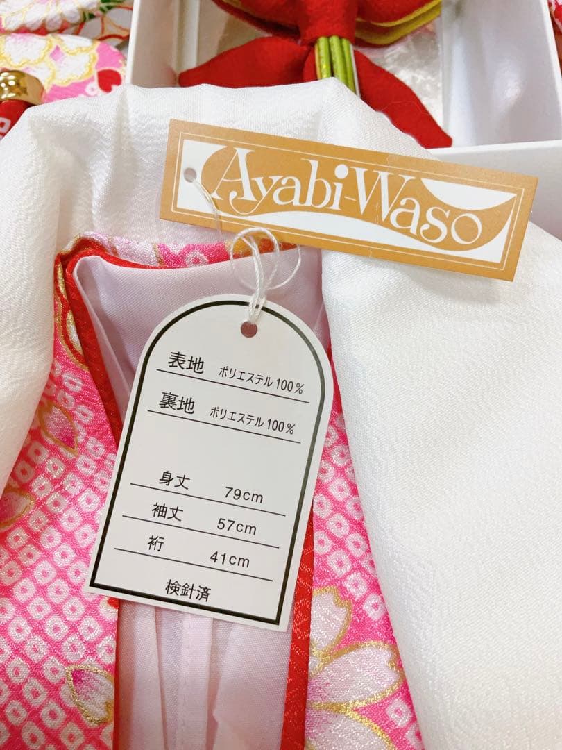子ども 七五三 3歳 被布着物 ひな祭り お雛様 新品未使用品 タグ付き