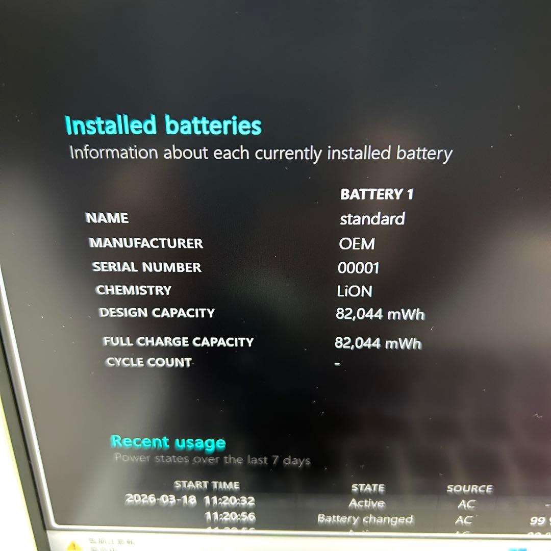 美品 DAIV Z6-I7G60SR-A i7 32GB 1TB RTX4060