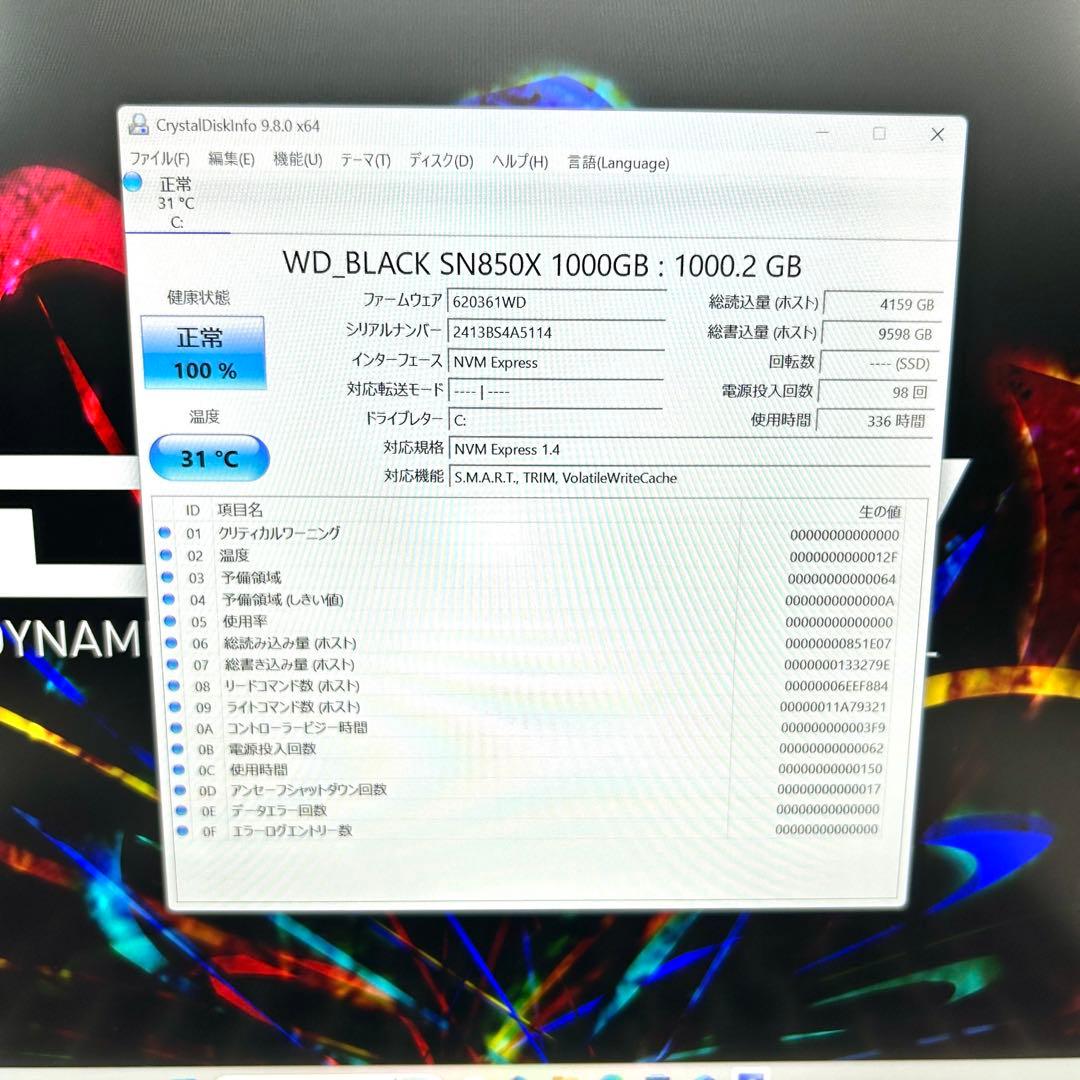 美品 DAIV Z6-I7G60SR-A i7 32GB 1TB RTX4060