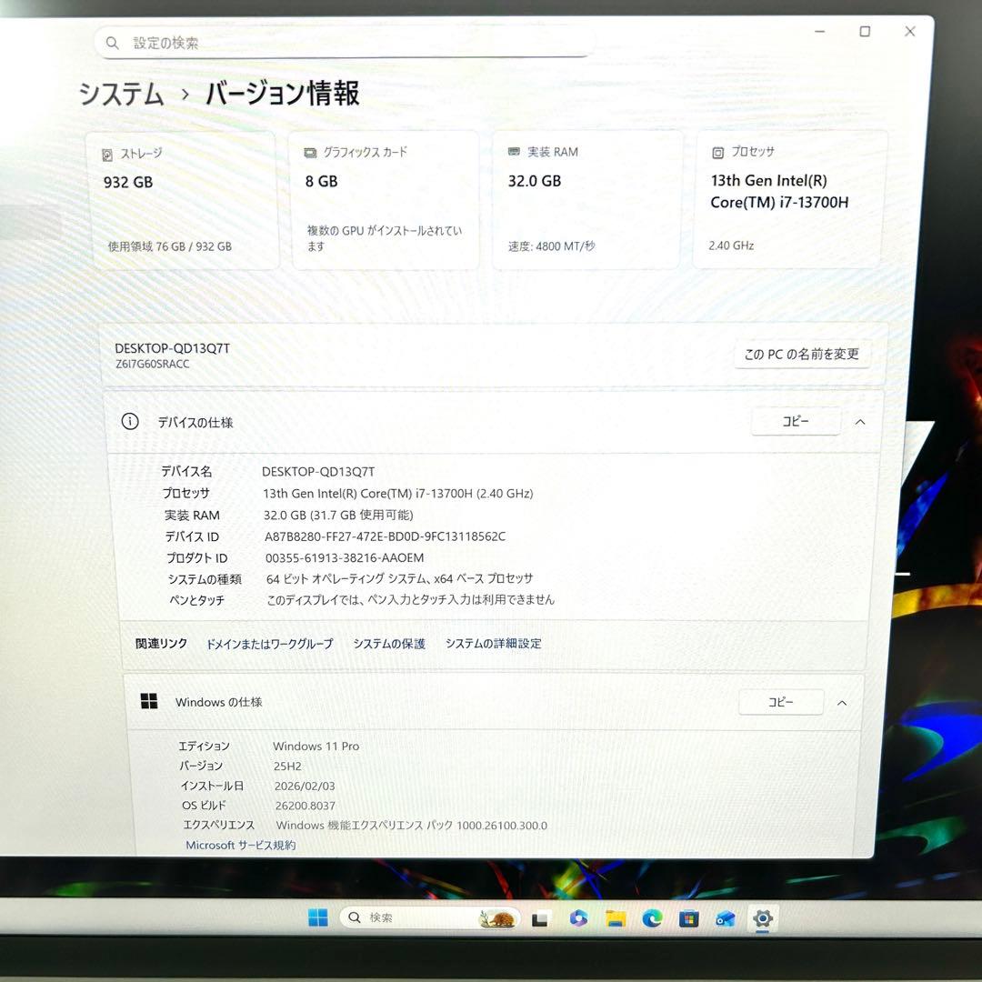 美品 DAIV Z6-I7G60SR-A i7 32GB 1TB RTX4060
