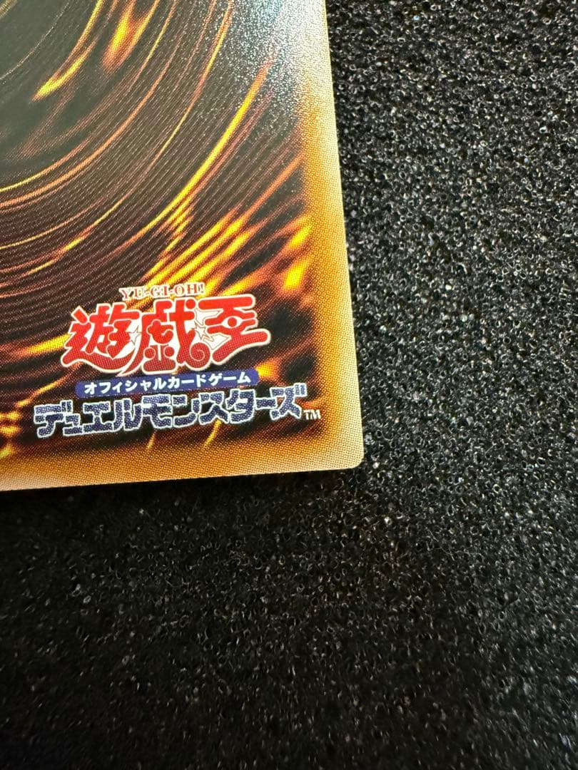 アメノハバキリノミツルギ クオシク