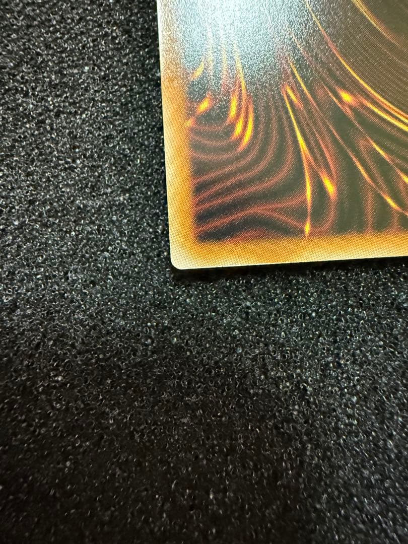 アメノハバキリノミツルギ クオシク