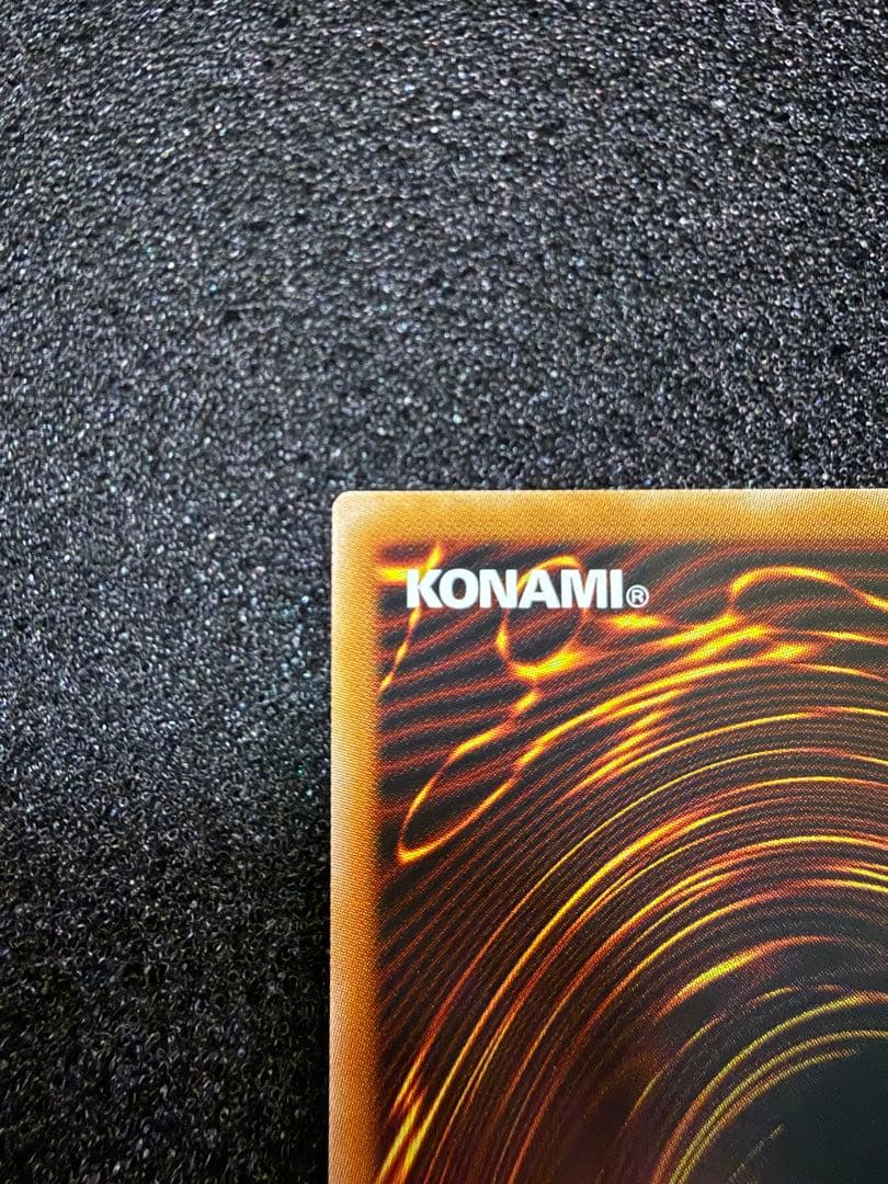 アメノハバキリノミツルギ クオシク