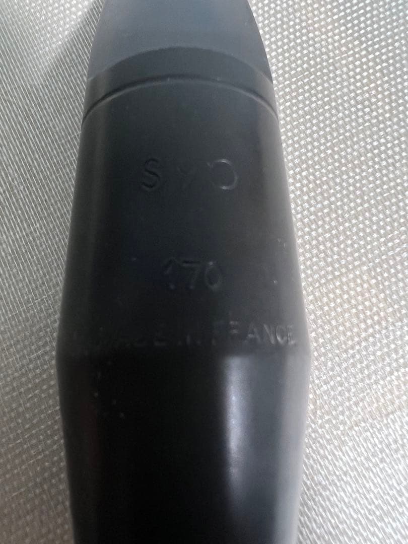 Selmer セルマー  S90 170 マウスピース