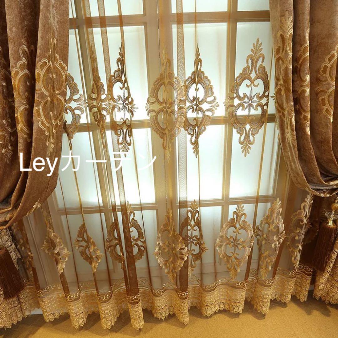 レースカーテンのみ オーダーカーテン 高級刺繍柄 オーダーメイド サイズ 幅 縦