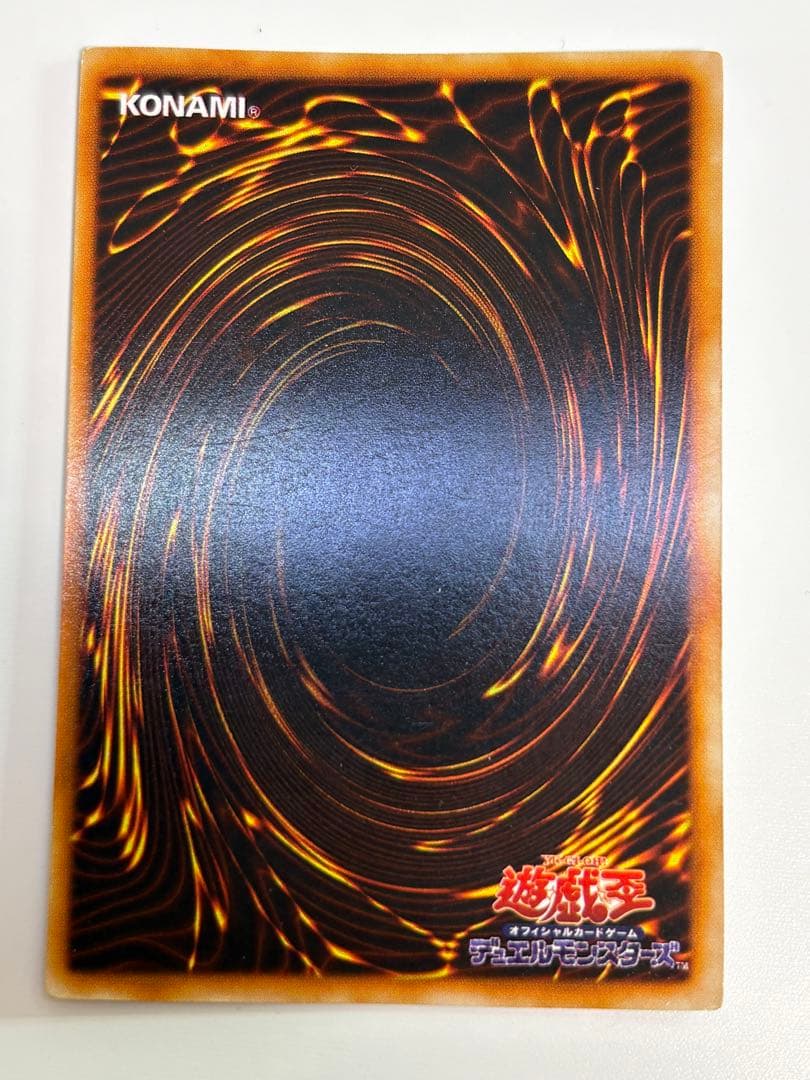 ②中古品みたいです。青眼の白龍 初期 ウルトラレア 遊戯王