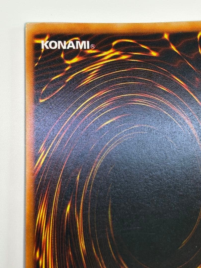 ②中古品みたいです。青眼の白龍 初期 ウルトラレア 遊戯王