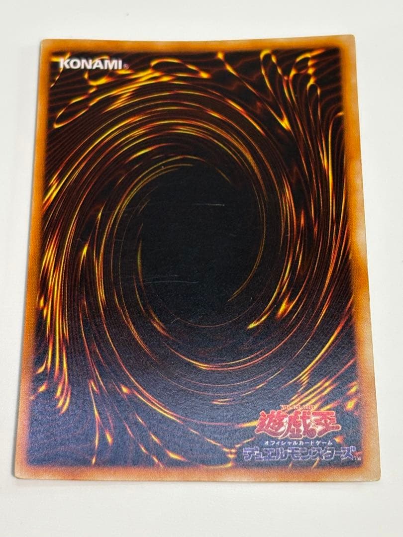 ②中古品みたいです。青眼の白龍 初期 ウルトラレア 遊戯王