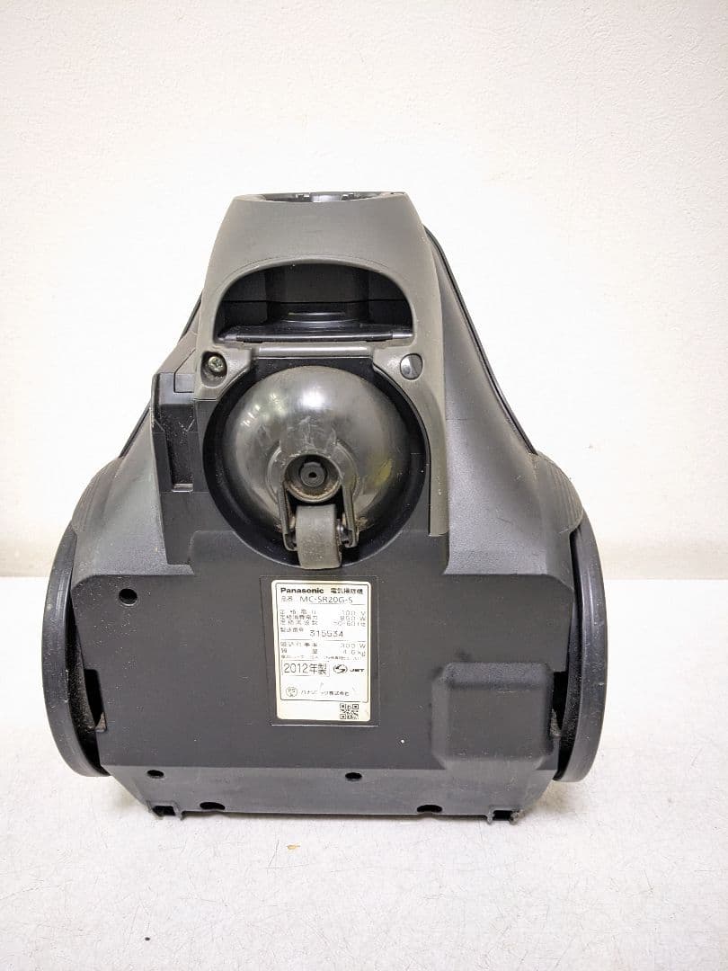 Panasonic MC-SR20G-S サイクロン式掃除機 2012年製