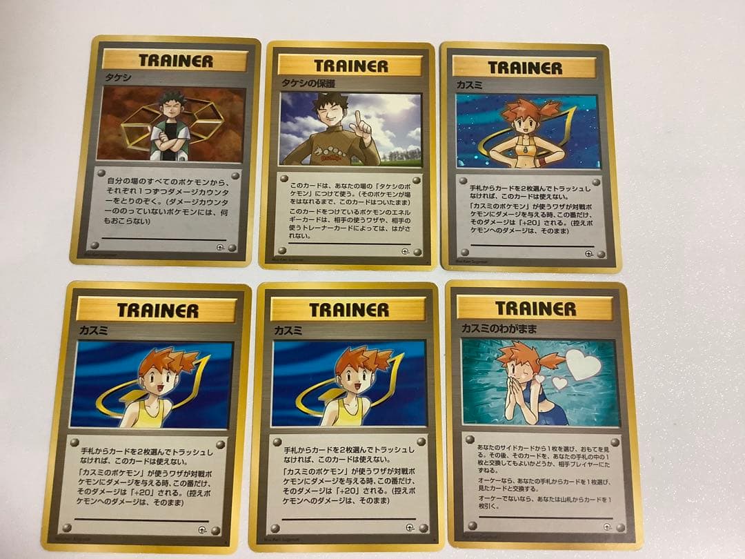 ポケモンカード　旧裏　ジム系　25枚セット