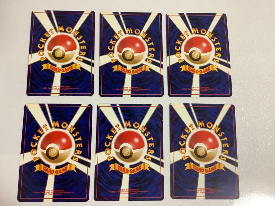 ポケモンカード　旧裏　ジム系　25枚セット