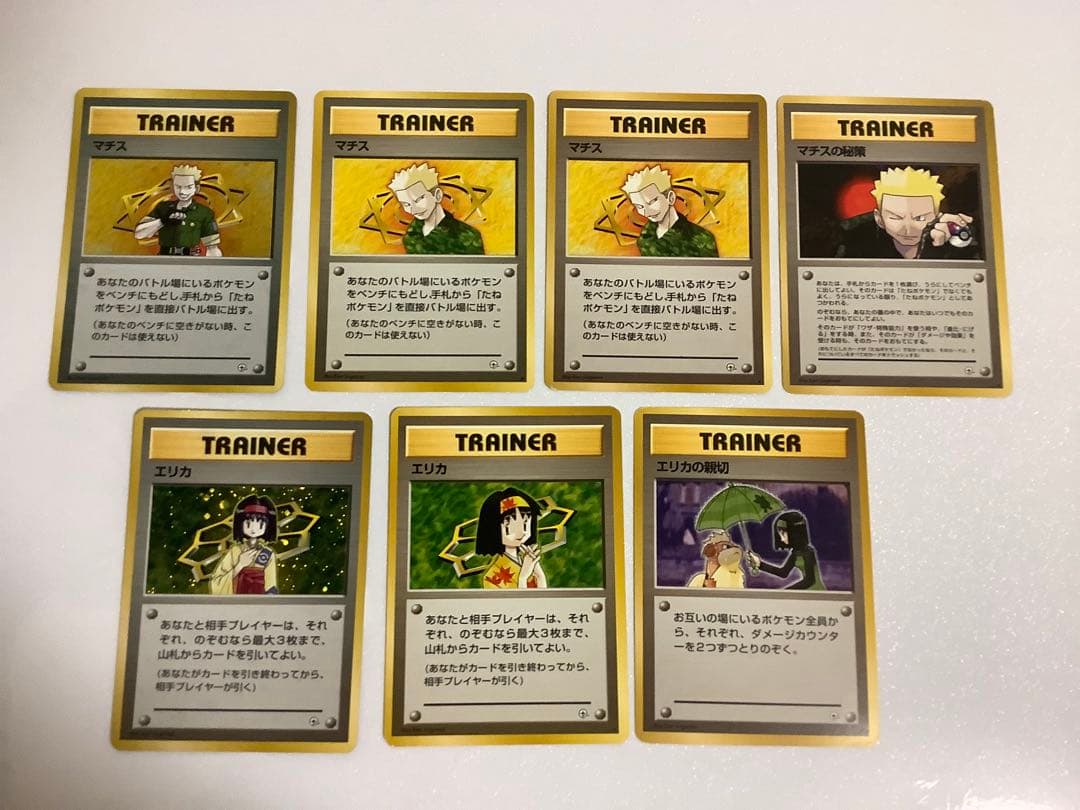 ポケモンカード　旧裏　ジム系　25枚セット