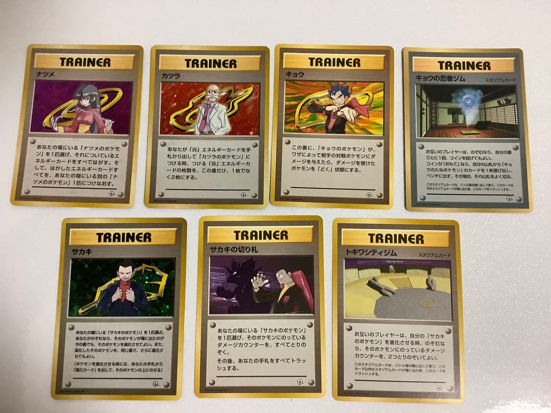 ポケモンカード　旧裏　ジム系　25枚セット