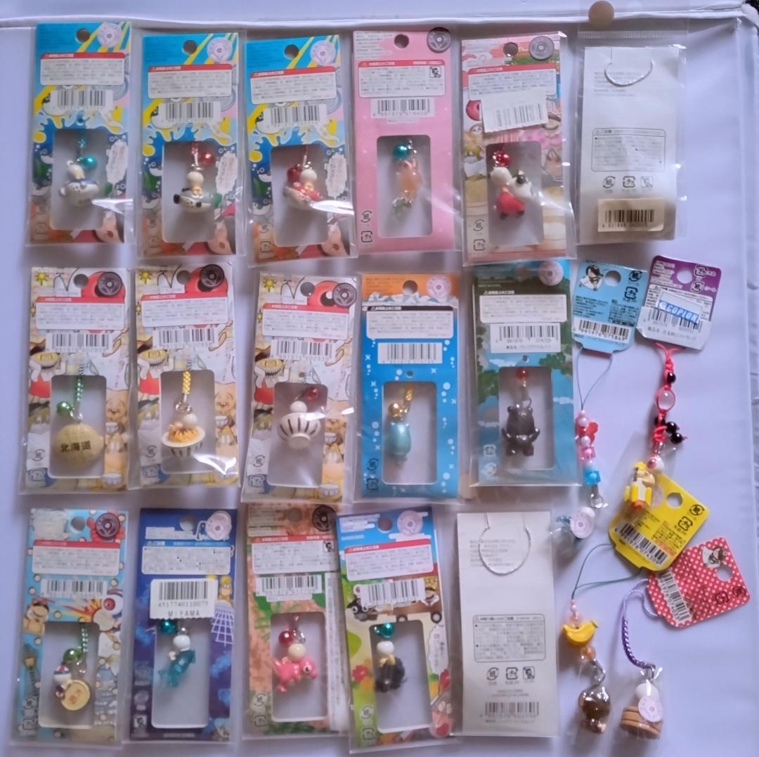 20個　目玉おやじ ご当地妖怪しりーず　地域限定ゲゲゲの鬼太郎ストラップ根付