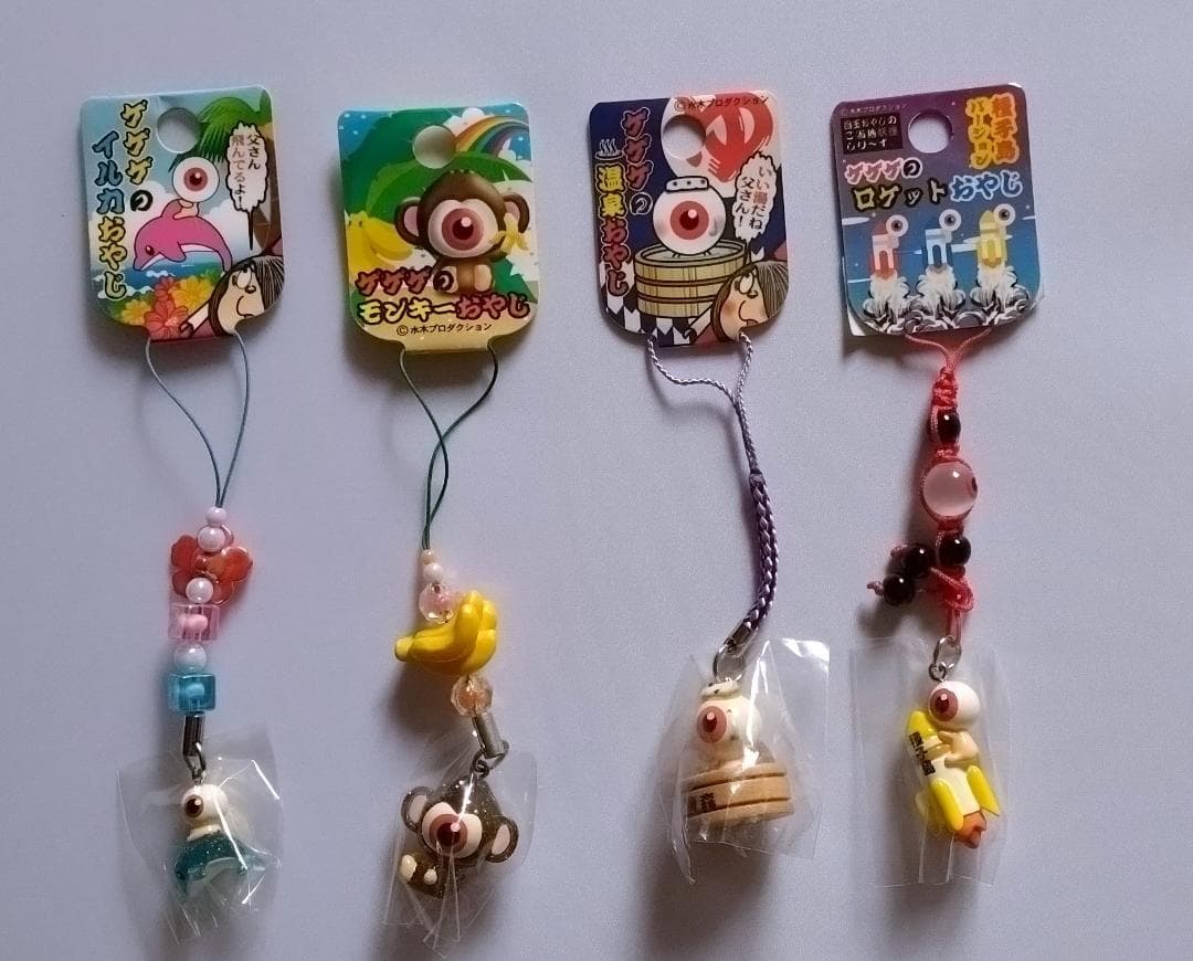 20個　目玉おやじ ご当地妖怪しりーず　地域限定ゲゲゲの鬼太郎ストラップ根付