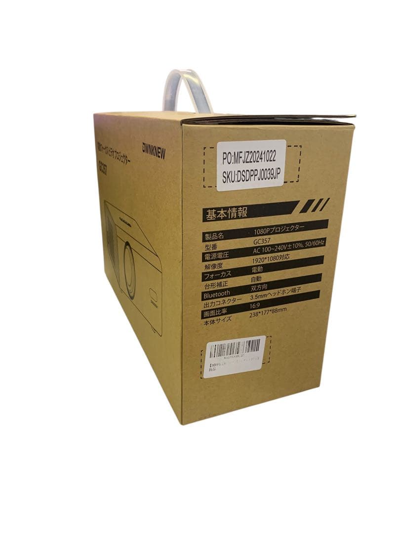 【開封済・未使用】OWNKNEW GC357 プロジェクター 家庭用 小型 ＃2