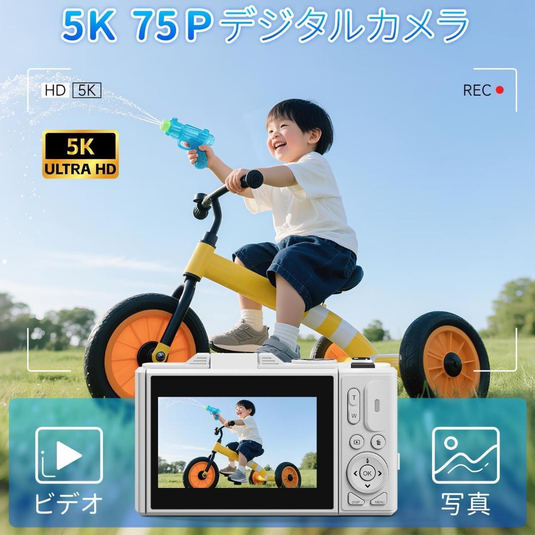 ☆ホワイト デジタルカメラ 5K 録画 7500万画素 Wi-Fi SDカード付