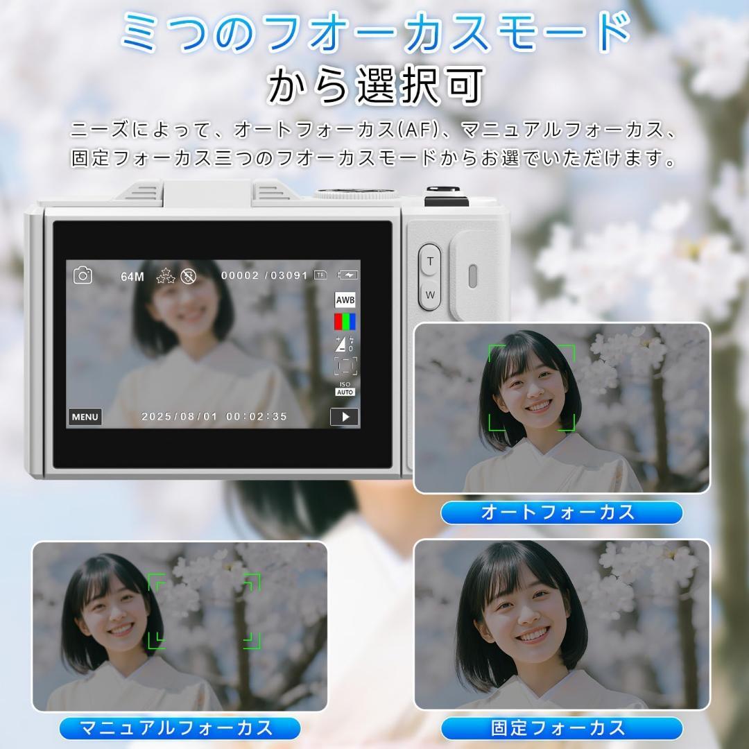 ☆ホワイト デジタルカメラ 5K 録画 7500万画素 Wi-Fi SDカード付