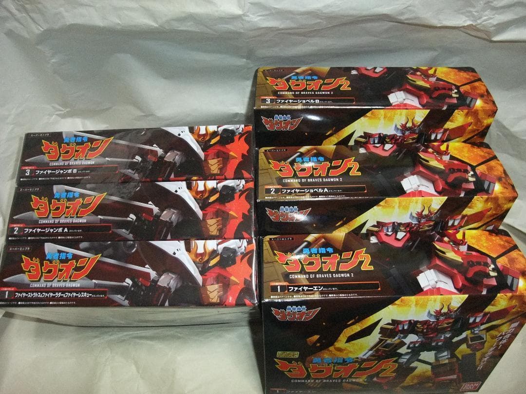 新品未開封 スーパーミニプラ ゴルドラン マイトガイン ダグオン セット