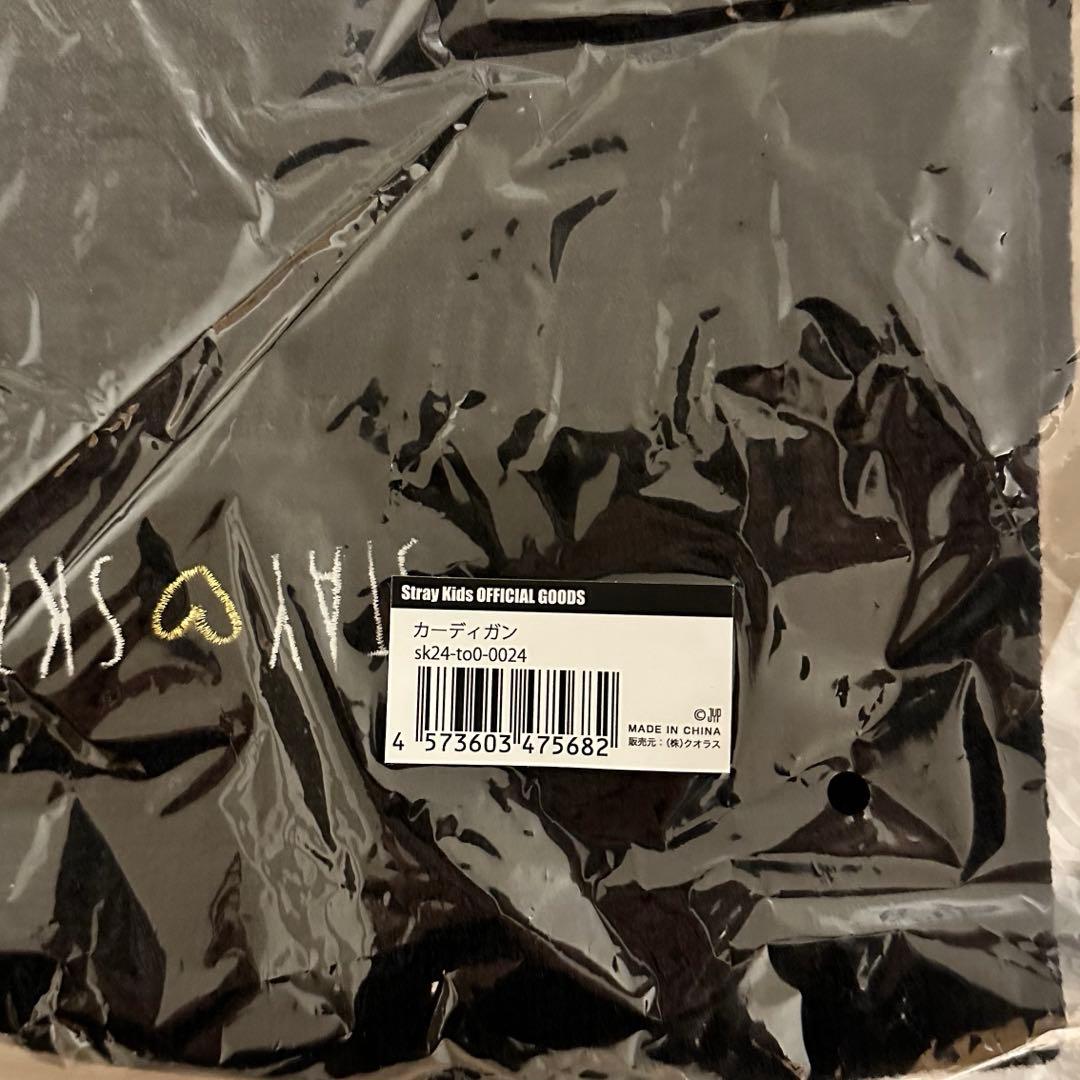 アイドル CARDIGAN Produced by Lee Know XMAS POPUP