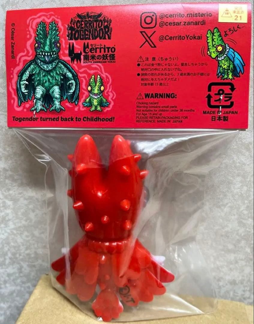 KID TOGENDOR アカレンジャーver ソフビ