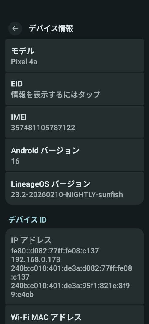 スマートフォン本体 Google pixel4a lineage os Android 16