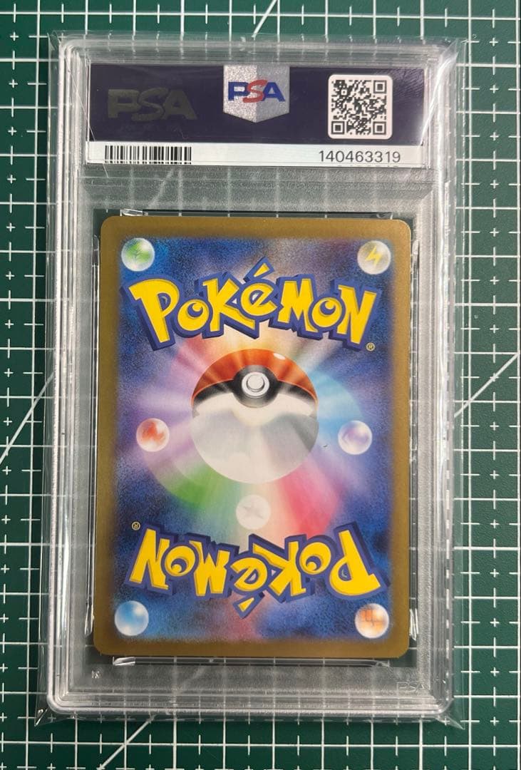 ポケモンカードPSA10 キュレムex SAR ブラックボルト