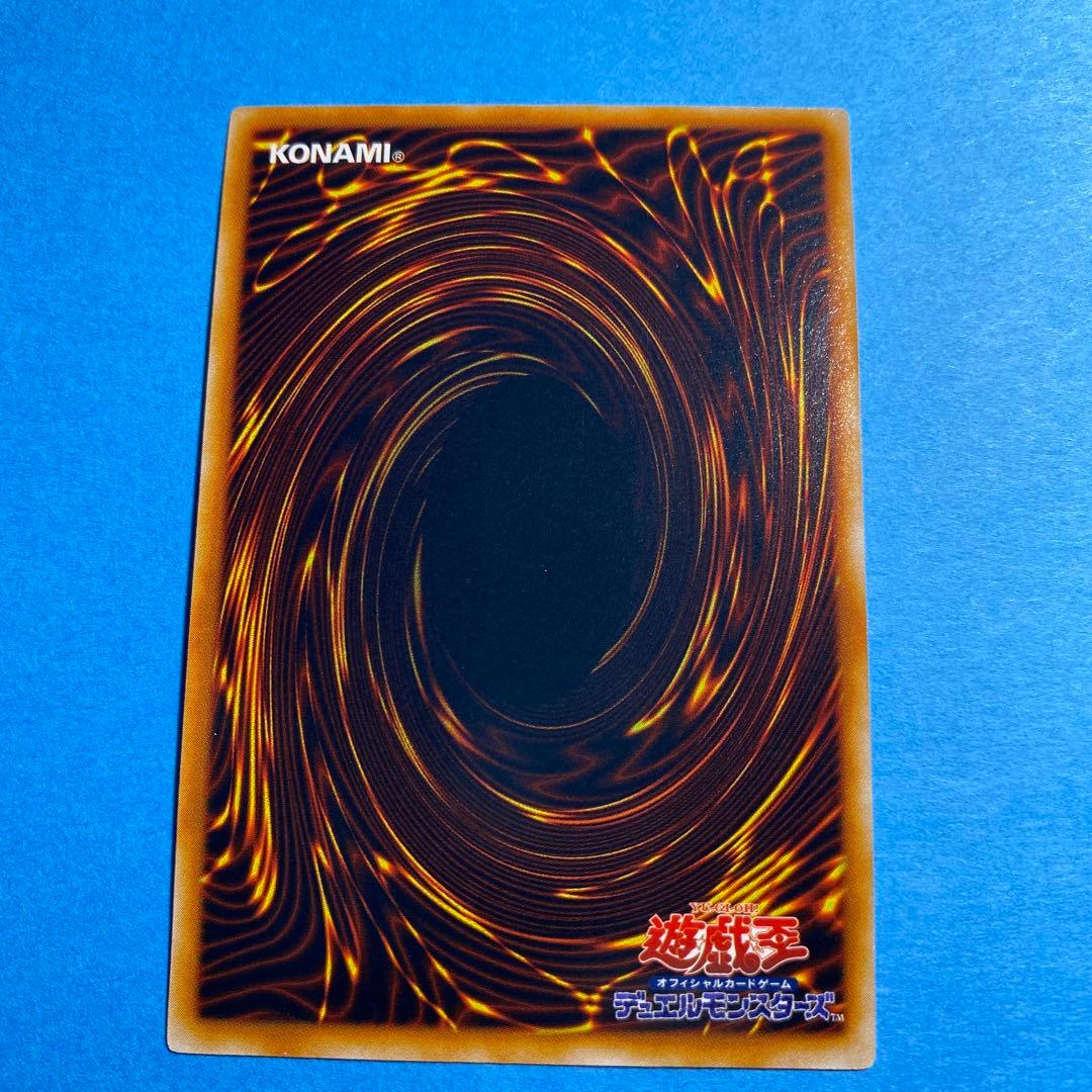 遊戯王　エクゾディア　ウルトラ