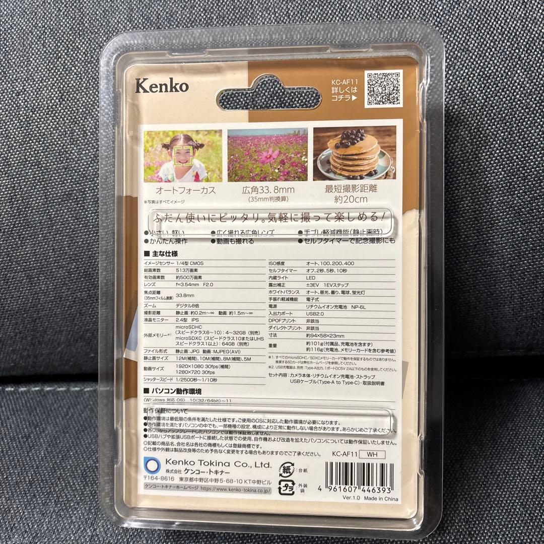Kenko KC-AF11 デジタルカメラ ホワイト