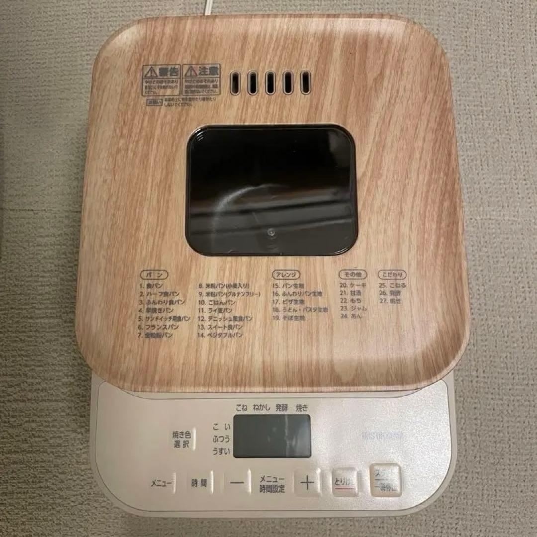 IRIS OHYAMA コンパクトホームベーカリー IBM-010-C