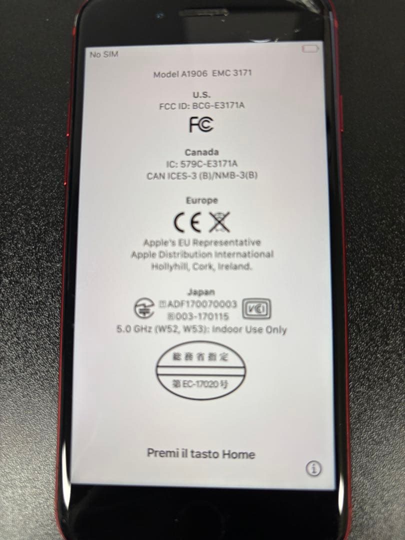 Apple iPhone 8SE (第2世代) PRODCTレッド