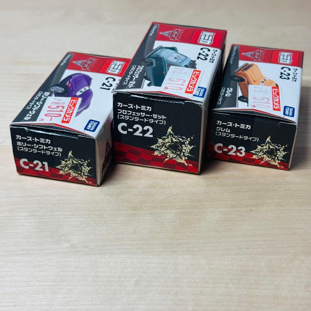 カーズ・トミカ カーズ2 タカラトミー 15台まとめ