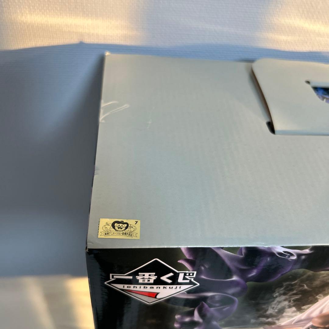 イーザンバロン・V・ナス寿郎 聖D賞 MASTERLISE EXPIE