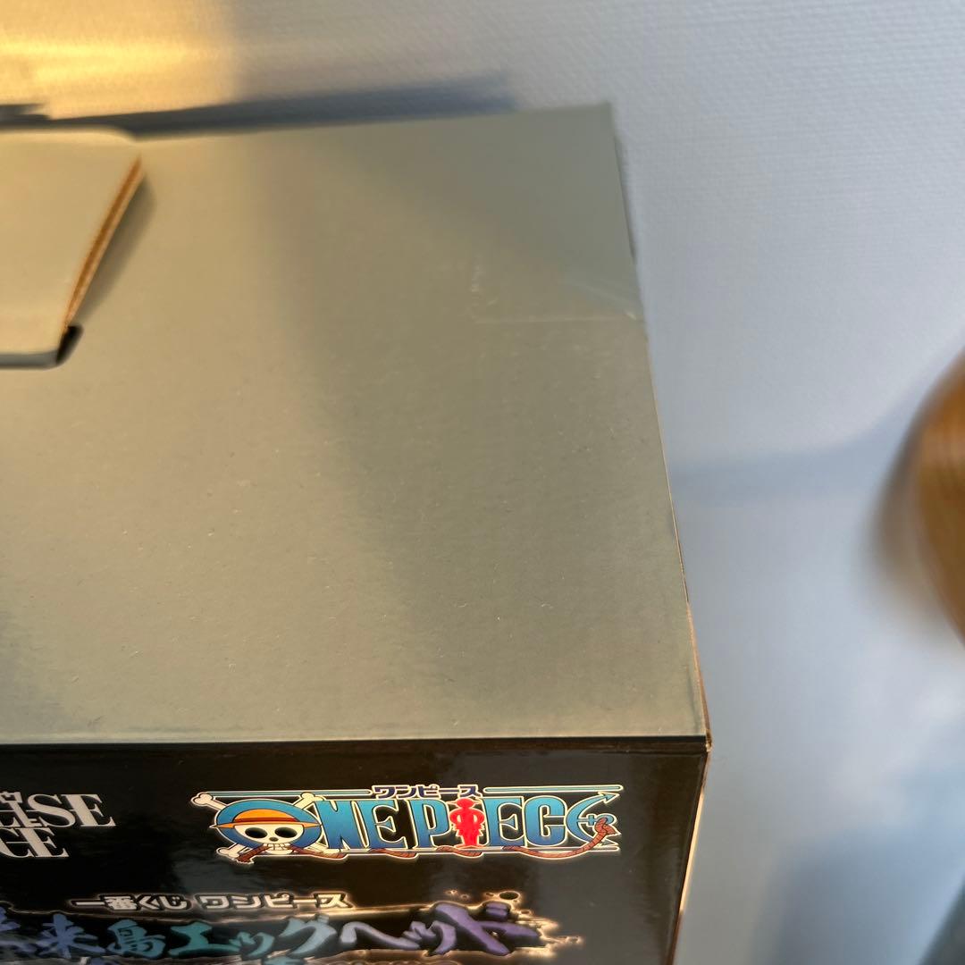 イーザンバロン・V・ナス寿郎 聖D賞 MASTERLISE EXPIE