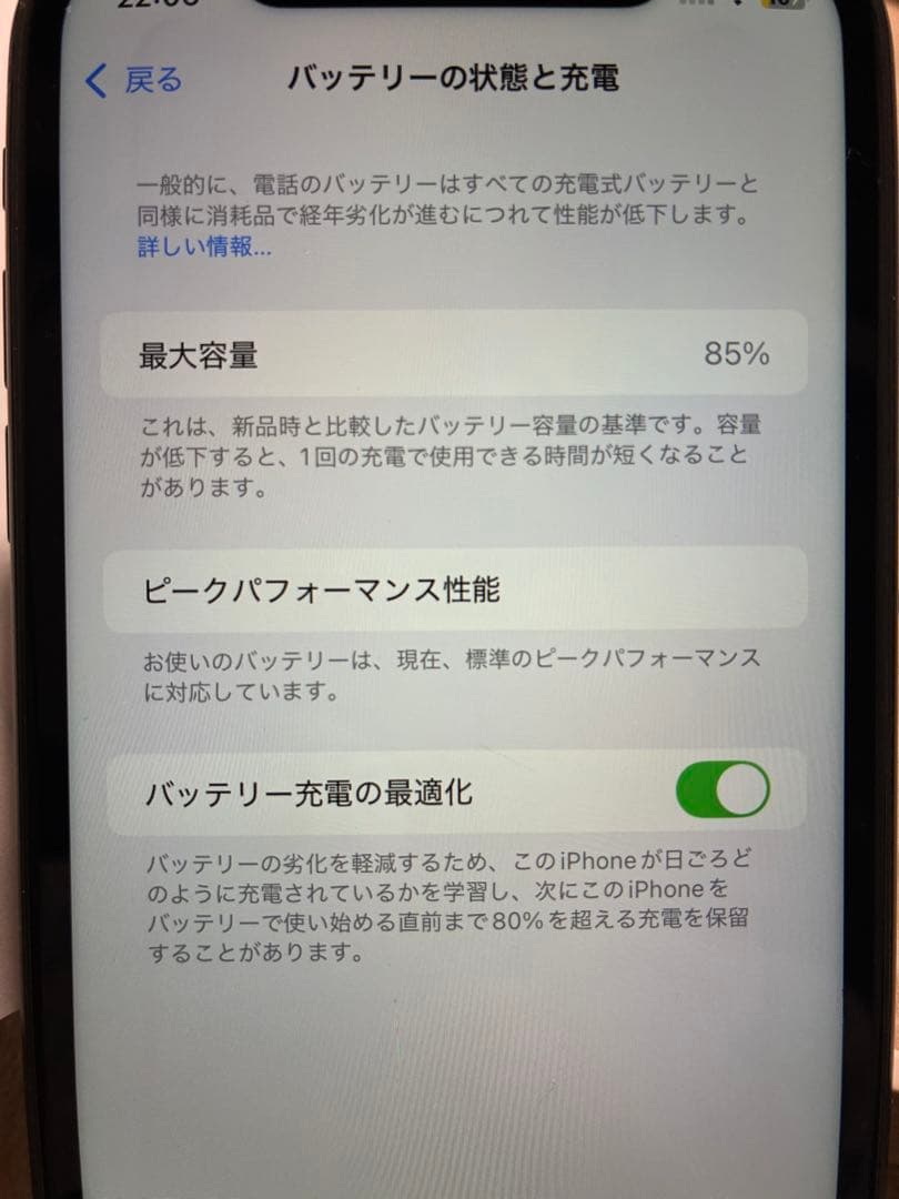 iPhone XR 128GB 背面カメラ不良 レンズ割れあり バッテリー85%