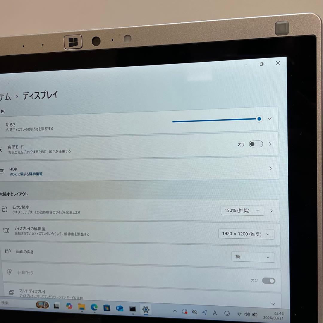 Windowsノート本体 PANASONIC CF-RZ6 i5-7Y57 8GB SSD256GB