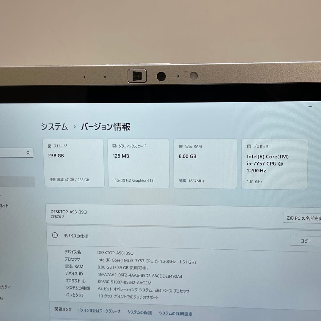Windowsノート本体 PANASONIC CF-RZ6 i5-7Y57 8GB SSD256GB