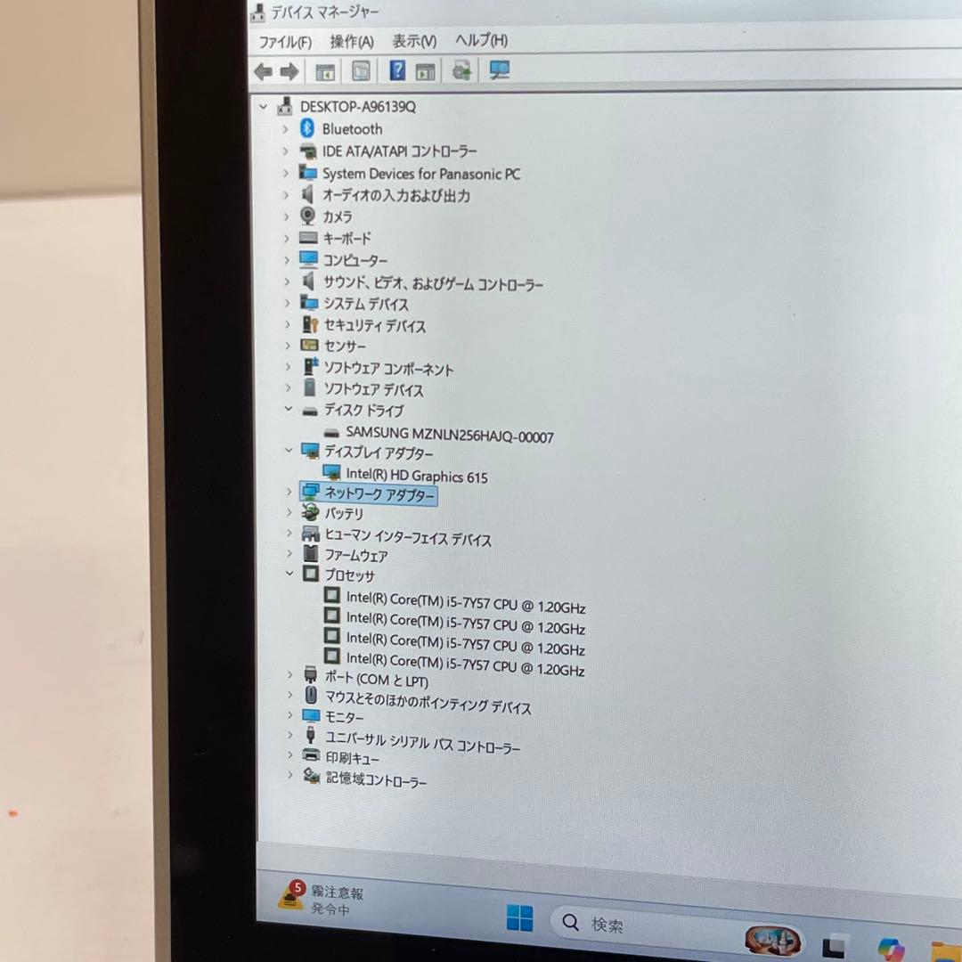 Windowsノート本体 PANASONIC CF-RZ6 i5-7Y57 8GB SSD256GB