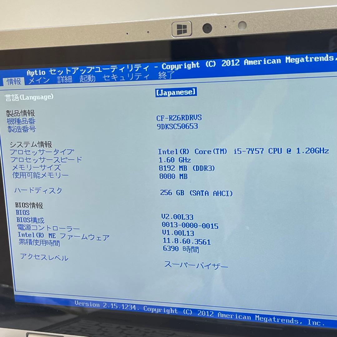 Windowsノート本体 PANASONIC CF-RZ6 i5-7Y57 8GB SSD256GB
