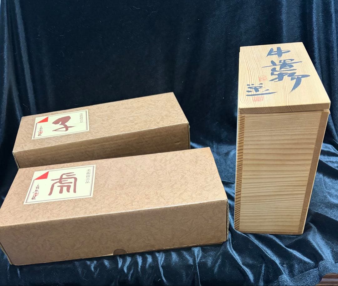 池上 栄一作陶器　馬牛2点　日展彫刻家　三枝惣太郎金属製ネズミ 虎体2点置物4点