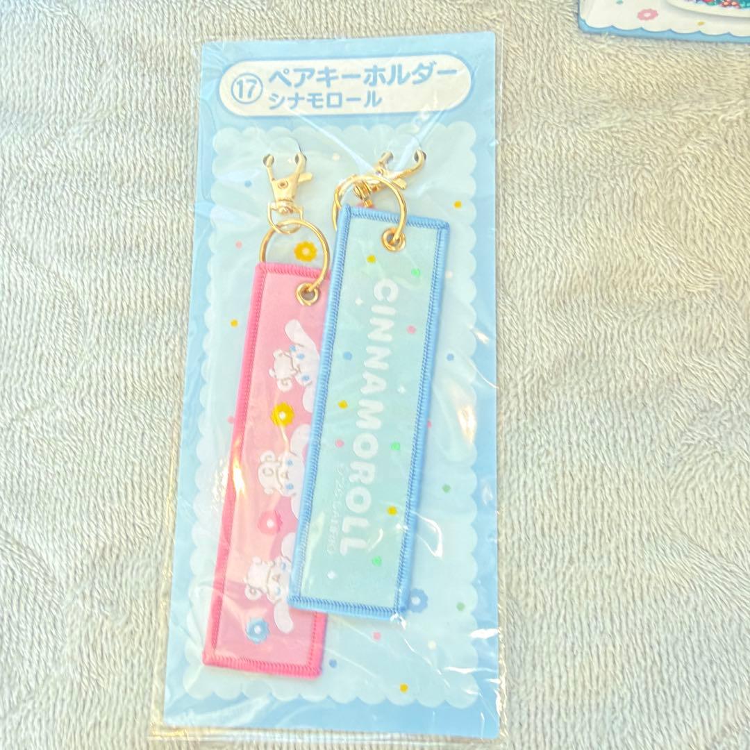 サンリオキャラクターズ当たりくじ シナモロール