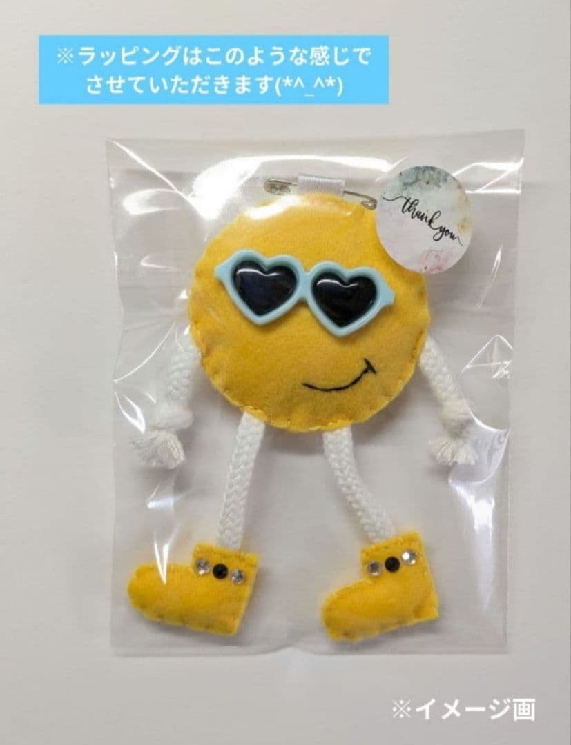 【完成品】ハンドメイド バスケットボール フェルト お守り 部活お守り 28個