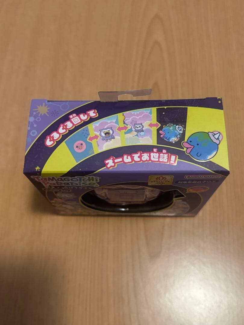 たまごっちパラダイス　パープルスカイ