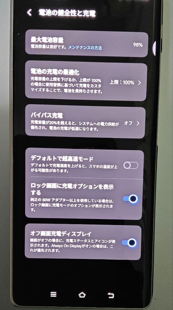 vivo X Fold3 12/256 大陸版