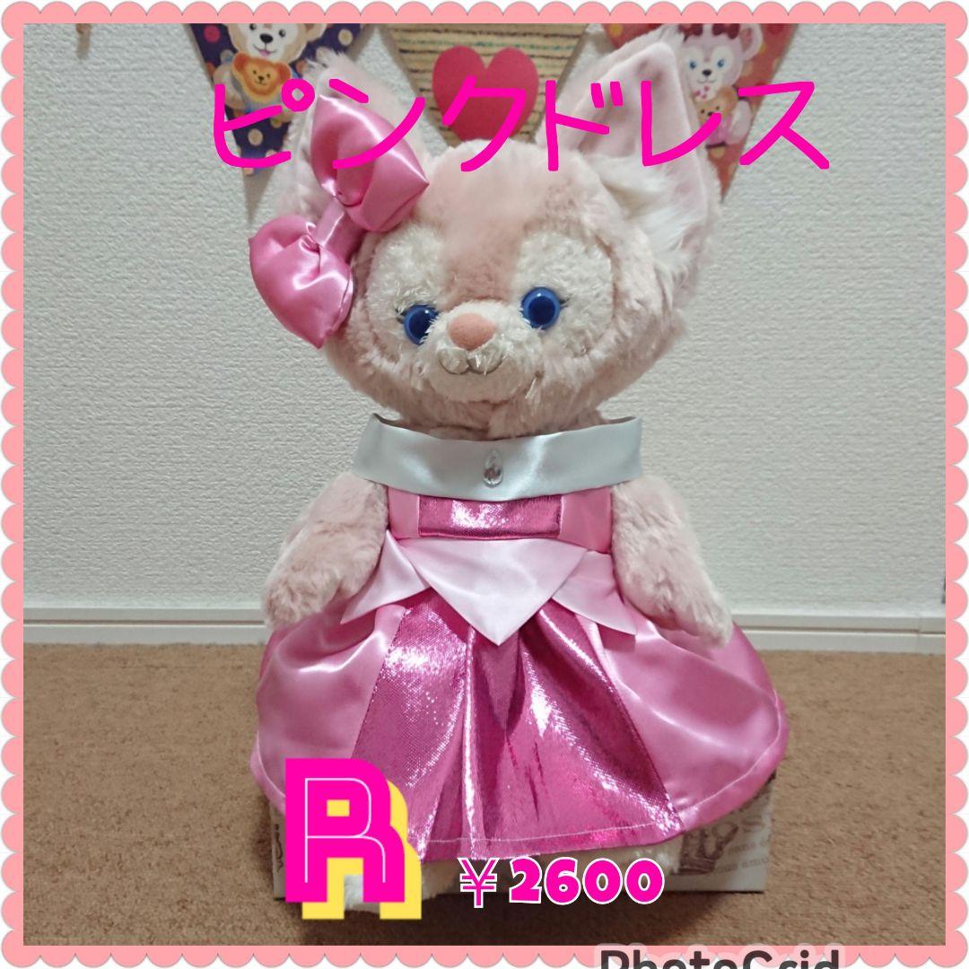 ぬいぐるみコスチューム♥️デザイン&サイズ　選択可能