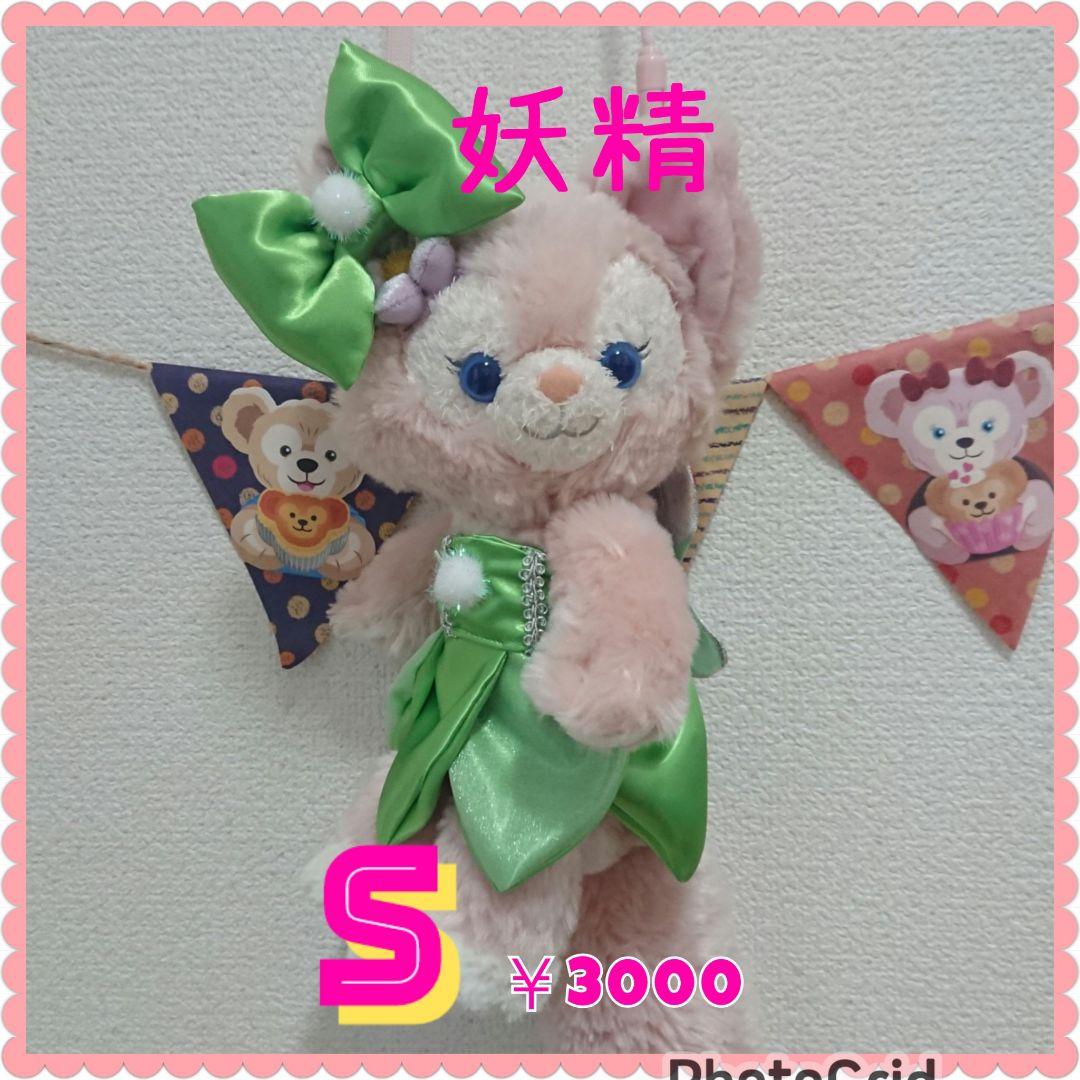 ぬいぐるみコスチューム♥️デザイン&サイズ　選択可能