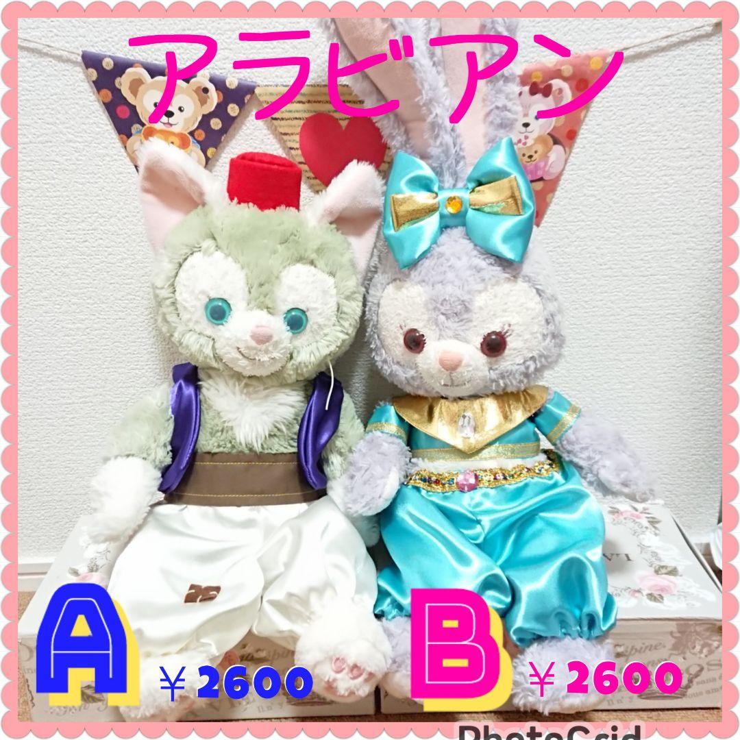 ぬいぐるみコスチューム♥️デザイン&サイズ　選択可能