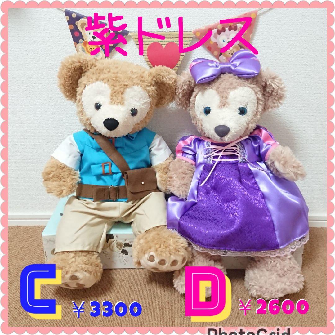 ぬいぐるみコスチューム♥️デザイン&サイズ　選択可能