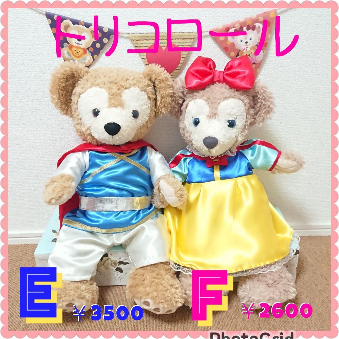 ぬいぐるみコスチューム♥️デザイン&サイズ　選択可能