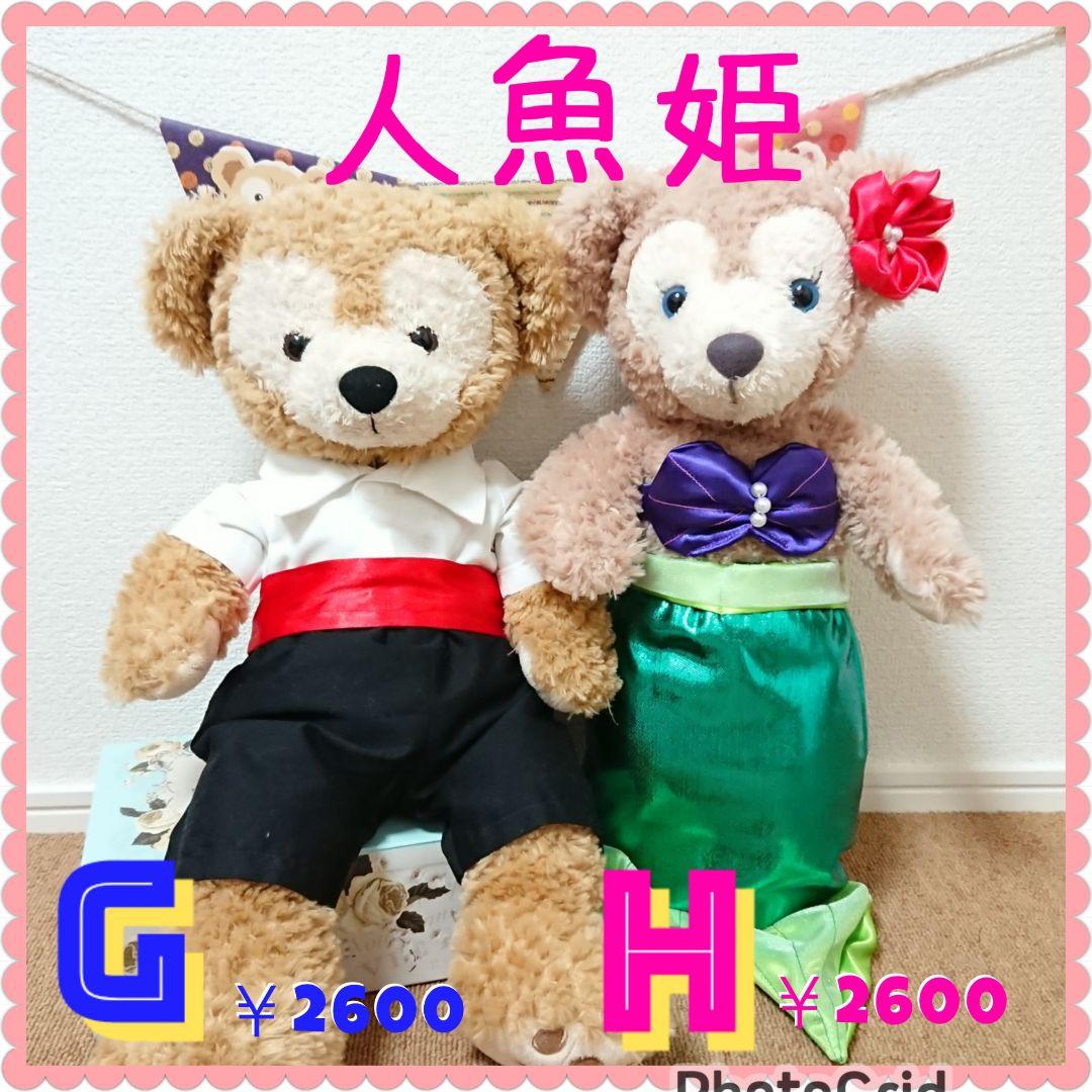 ぬいぐるみコスチューム♥️デザイン&サイズ　選択可能